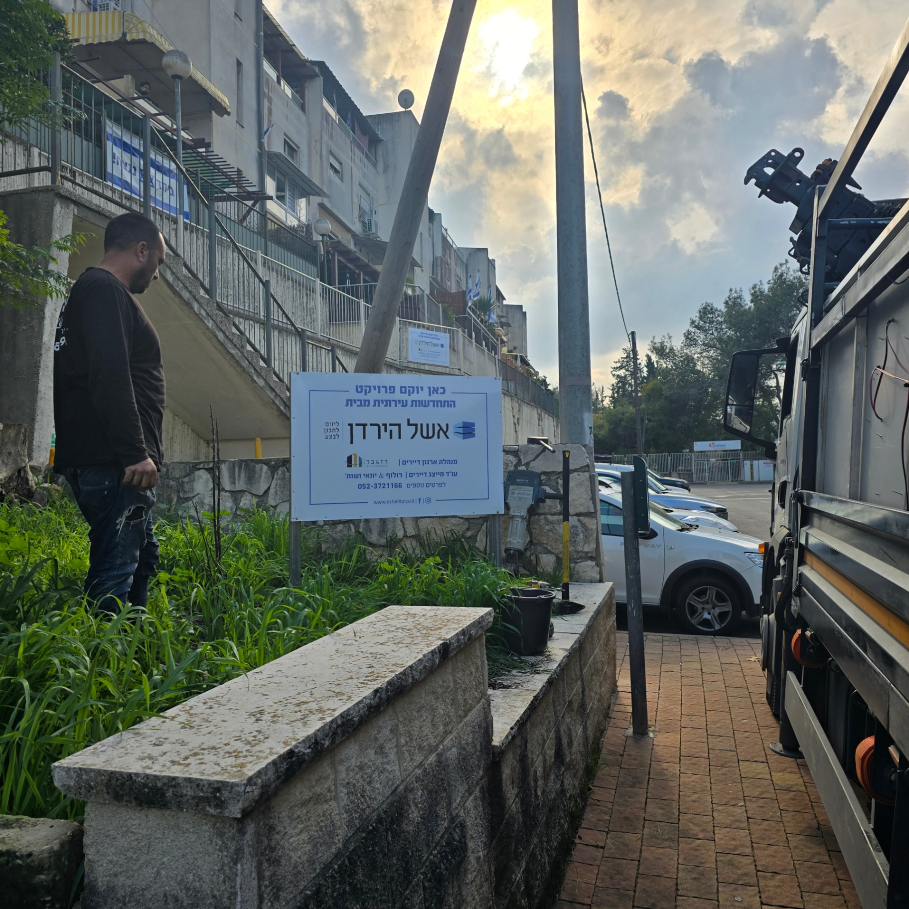 שילוט הפרויקט בשכונת נוף לכרמל