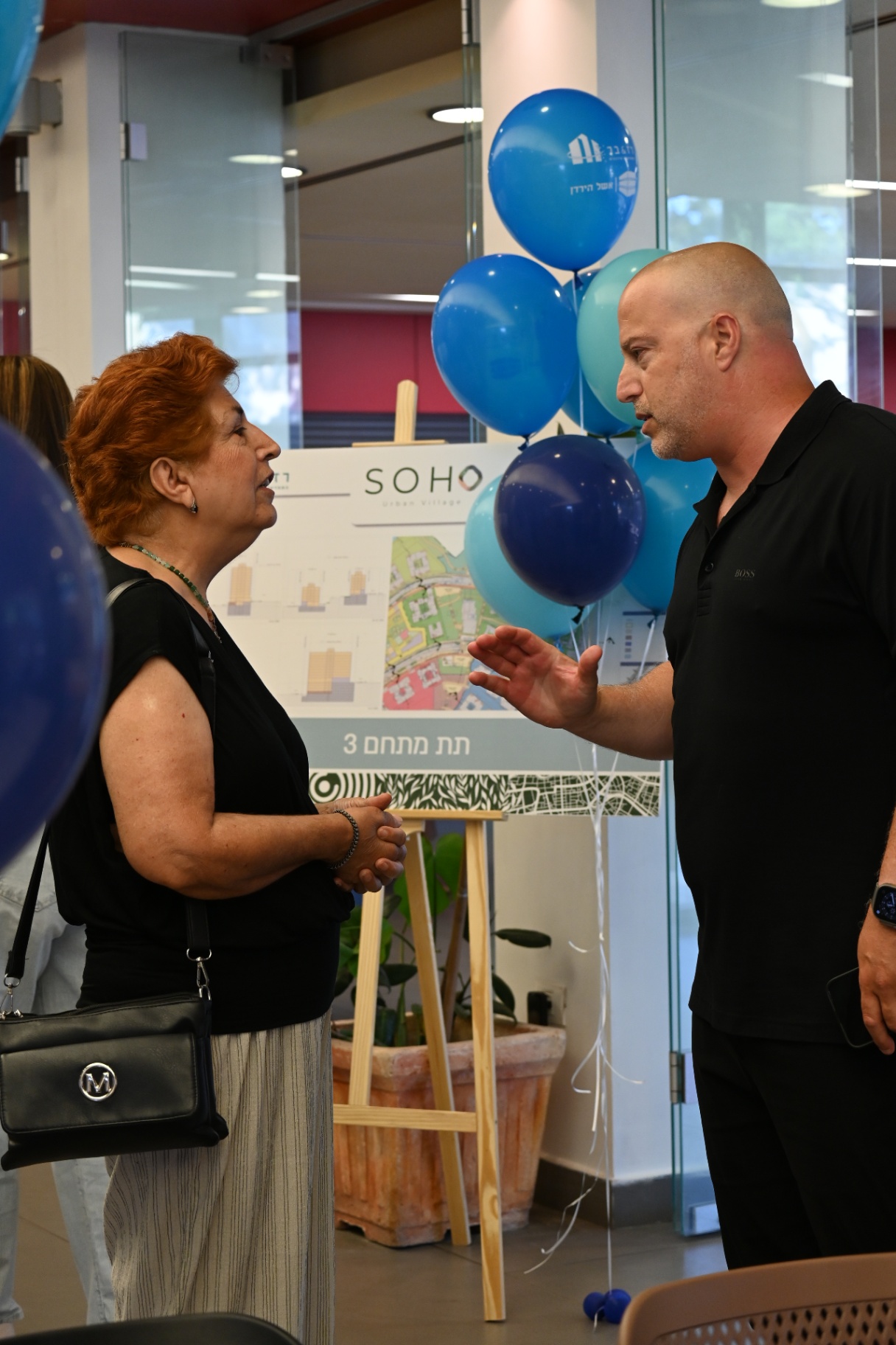 תמונה 7 מהכנס