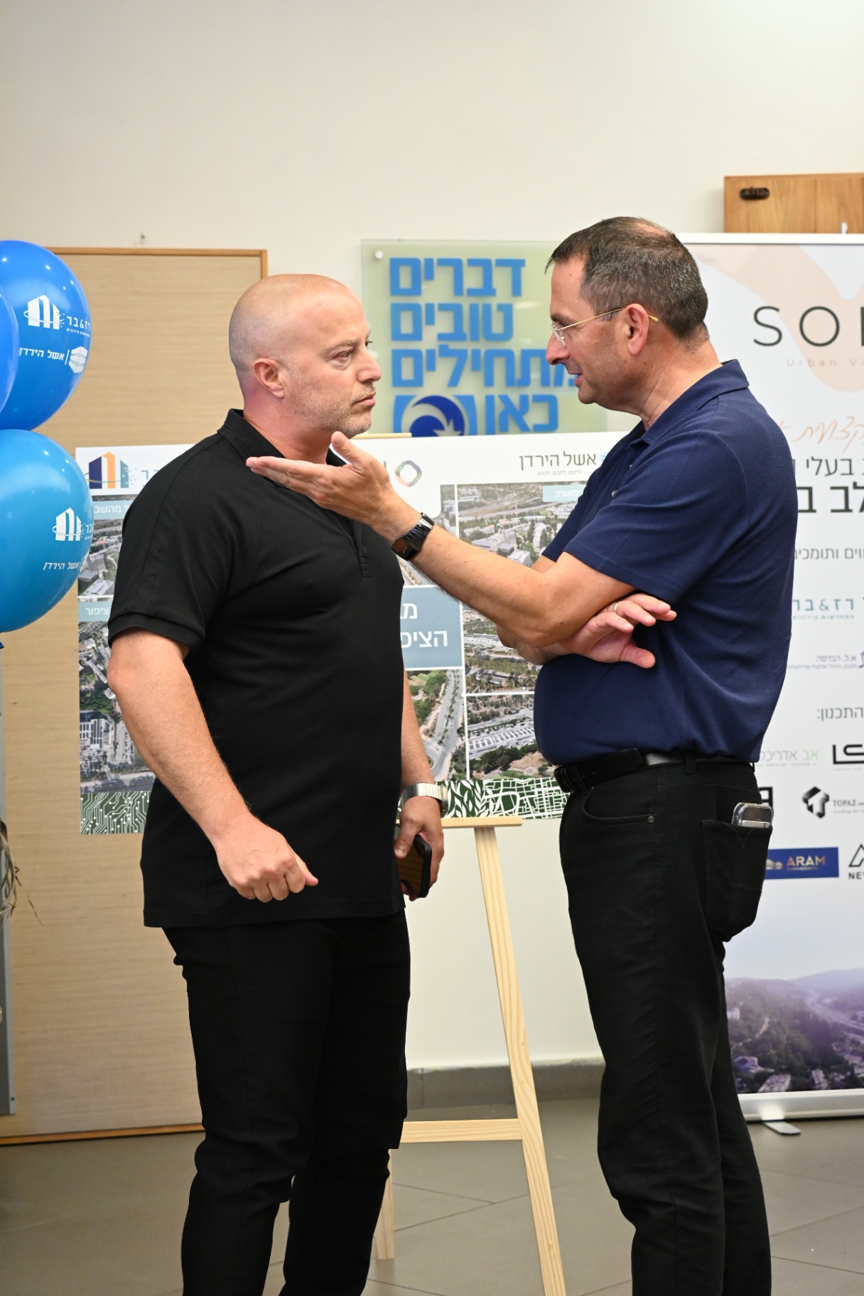 תמונה 14 מהכנס