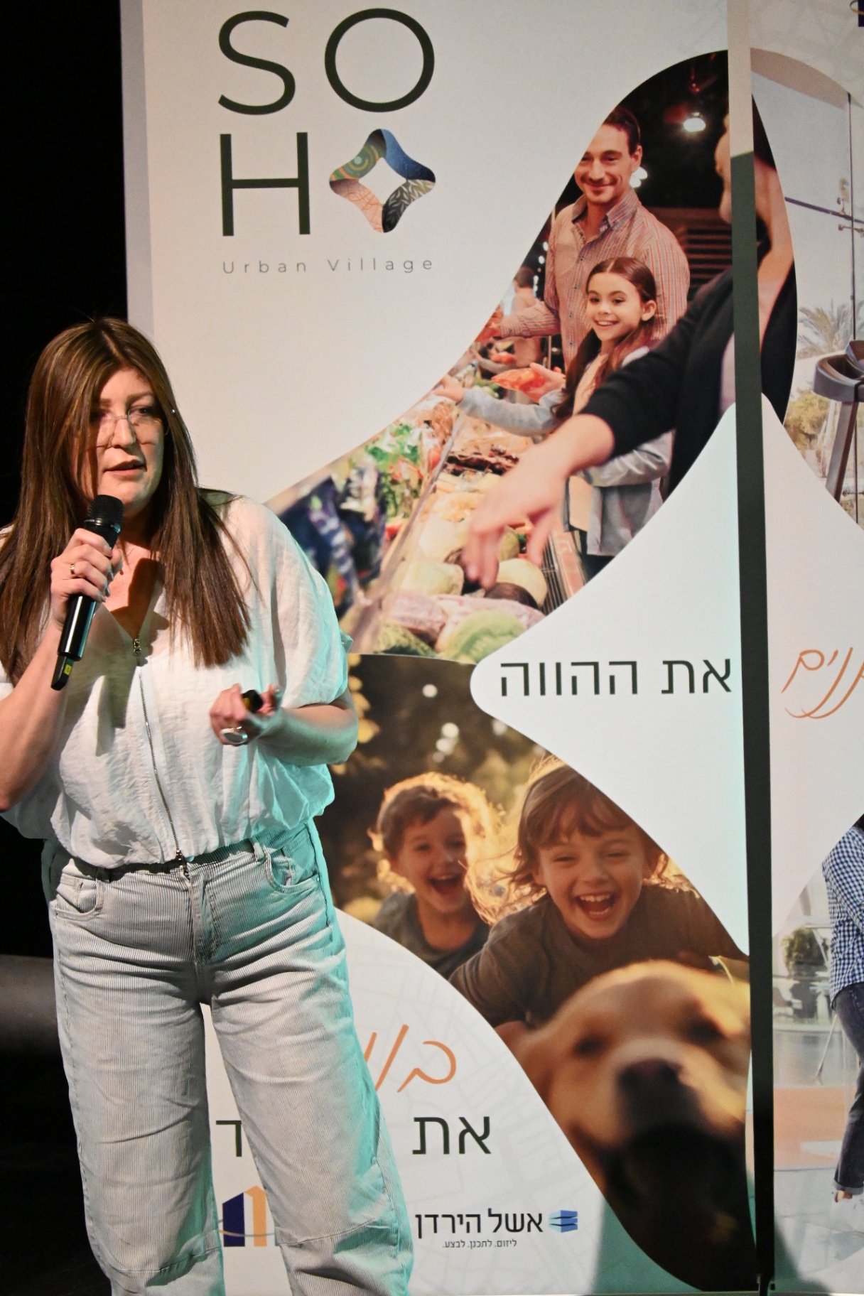תמונה 38 מהכנס