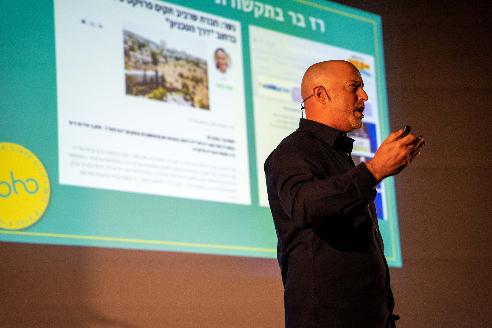 רז בר · מצגת הפרויקט על הבמה