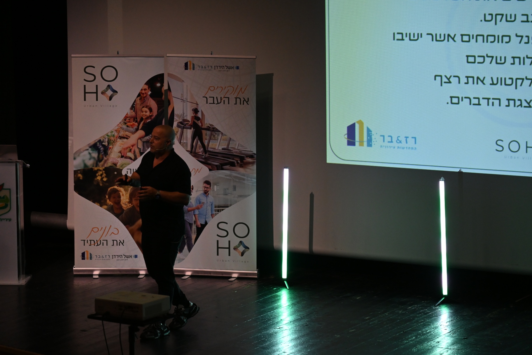 תמונה 33 מהכנס