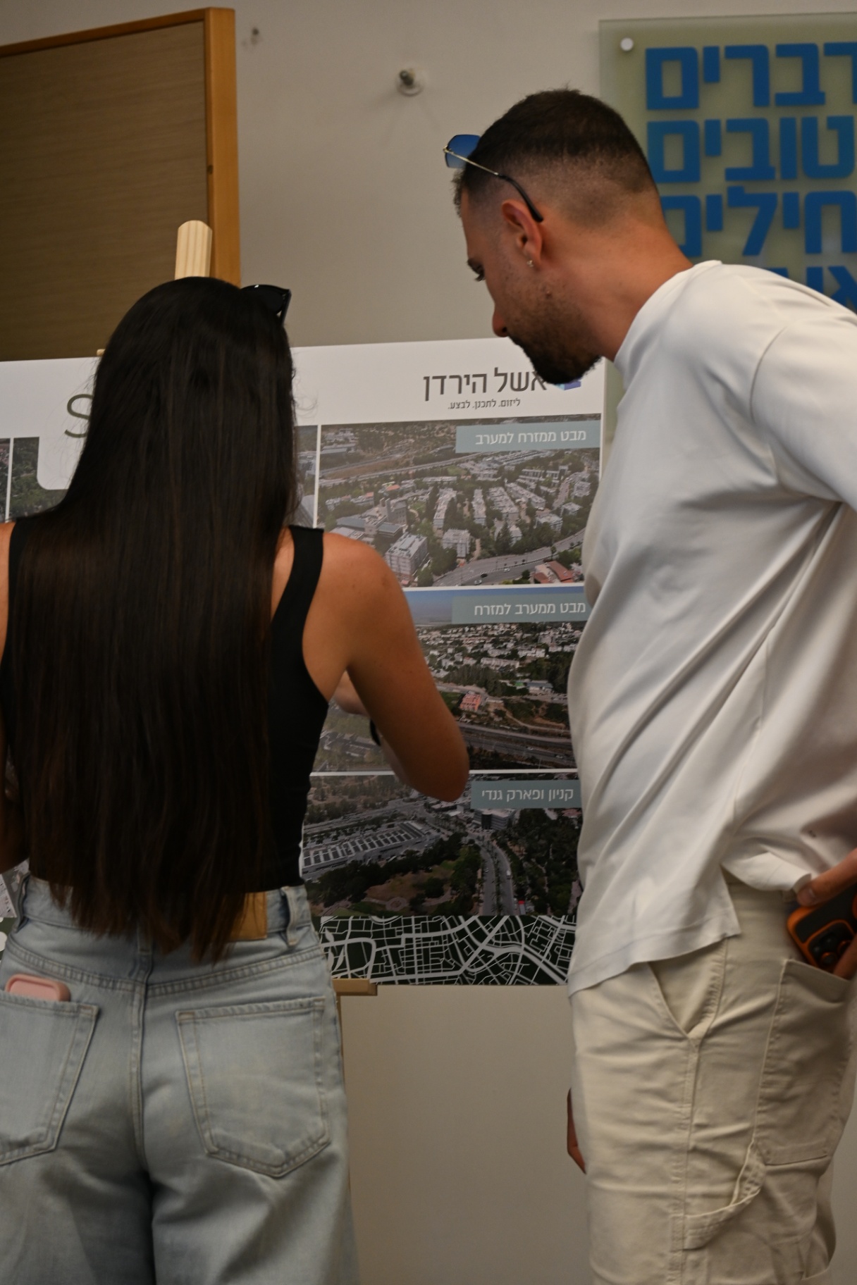 תמונה 19 מהכנס