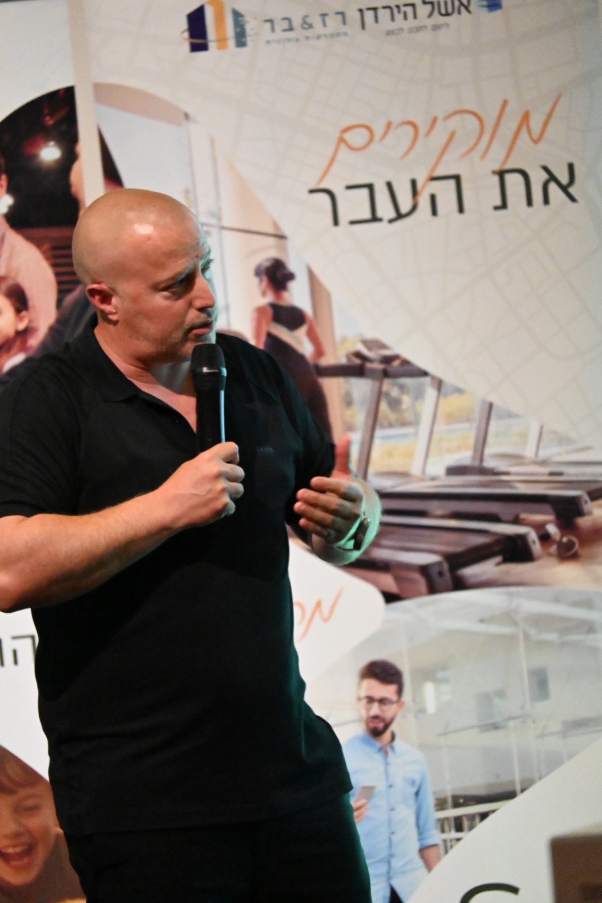 תמונה 48 מהכנס