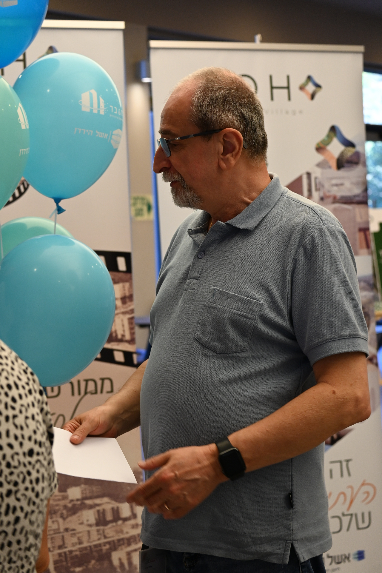 תמונה 8 מהכנס