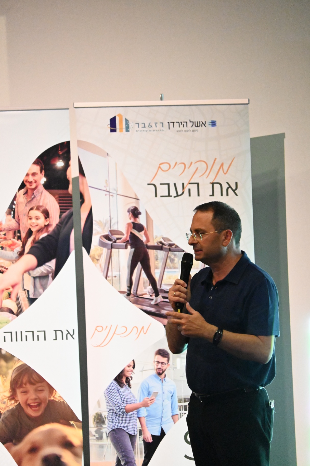 תמונה 37 מהכנס
